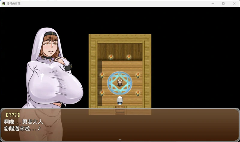 图片[1]-安卓+电脑【后宫RPG_汉化】种付勇者传 joi模拟器玩-大壮游戏