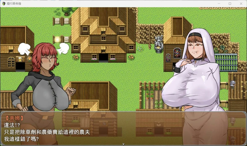 图片[2]-安卓+电脑【后宫RPG_汉化】种付勇者传 joi模拟器玩-大壮游戏