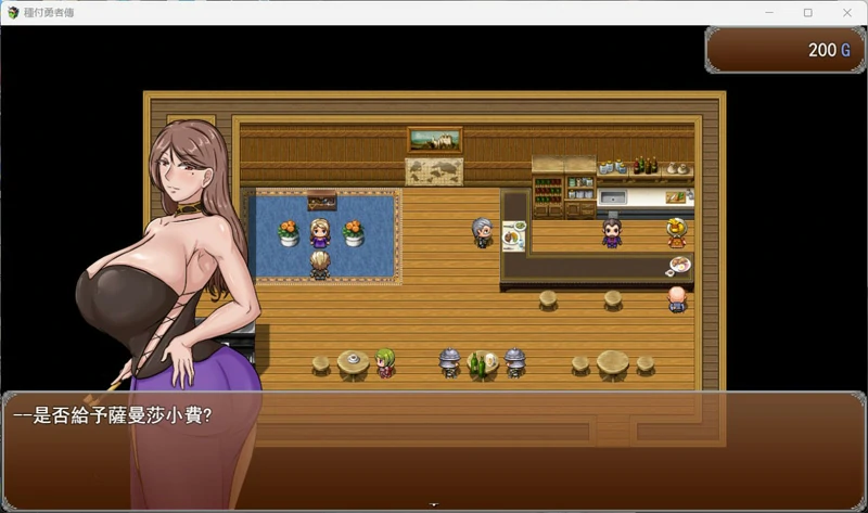 图片[3]-安卓+电脑【后宫RPG_汉化】种付勇者传 joi模拟器玩-大壮游戏