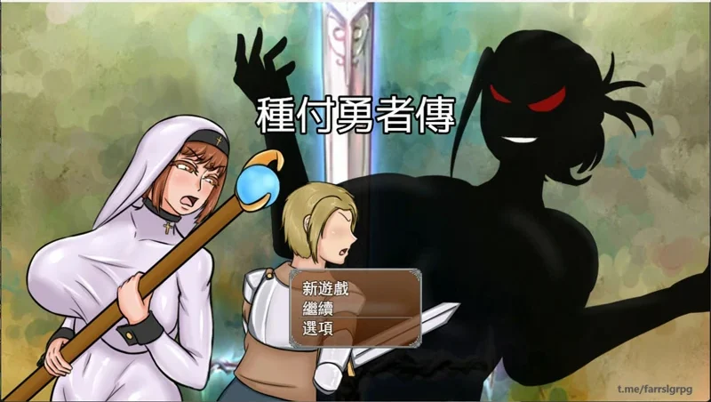 安卓+电脑【后宫RPG_汉化】种付勇者传 joi模拟器玩-大壮游戏