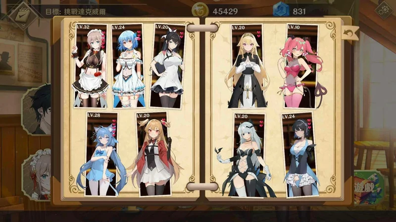 图片[14]-电脑版【经营互动SLG/动态/中文配音】黄昏酒馆 V1.1.5+DLC 步-大壮游戏