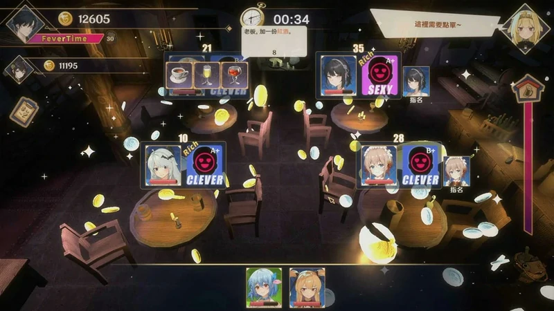 图片[15]-电脑版【经营互动SLG/动态/中文配音】黄昏酒馆 V1.1.5+DLC 步-大壮游戏