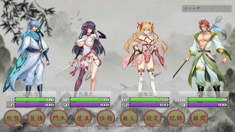 图片[10]-电脑版【武侠像素RPG/动态】那个江湖 步-大壮游戏