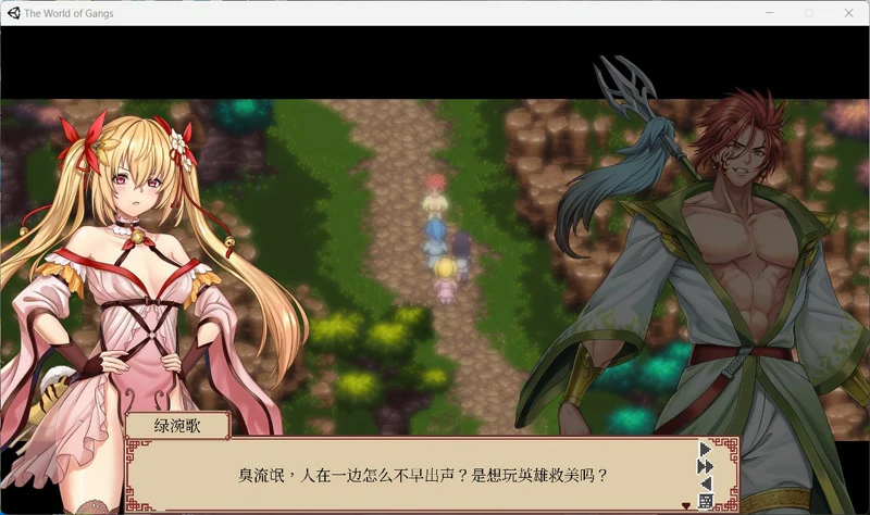 图片[1]-电脑版【武侠像素RPG/动态】那个江湖 步-大壮游戏