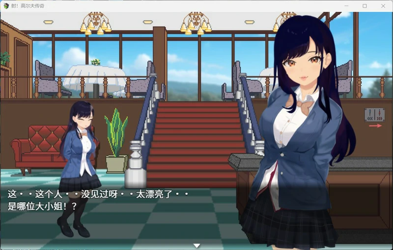 图片[1]-安卓+电脑【爆款像素SLG/全动态/全CV】射！高尔夫传奇V1.11 joi模拟器玩-大壮游戏