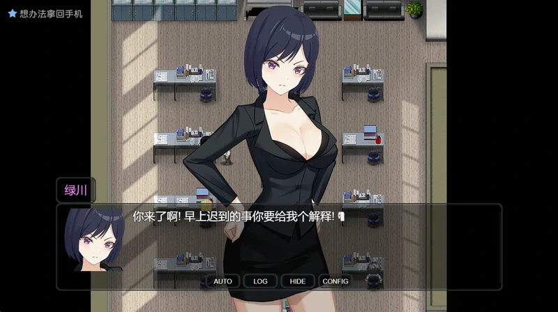 图片[1]-安卓+电脑【神作奇妙RPG/全动态/CV】盗摄学园 官中 骑-大壮游戏