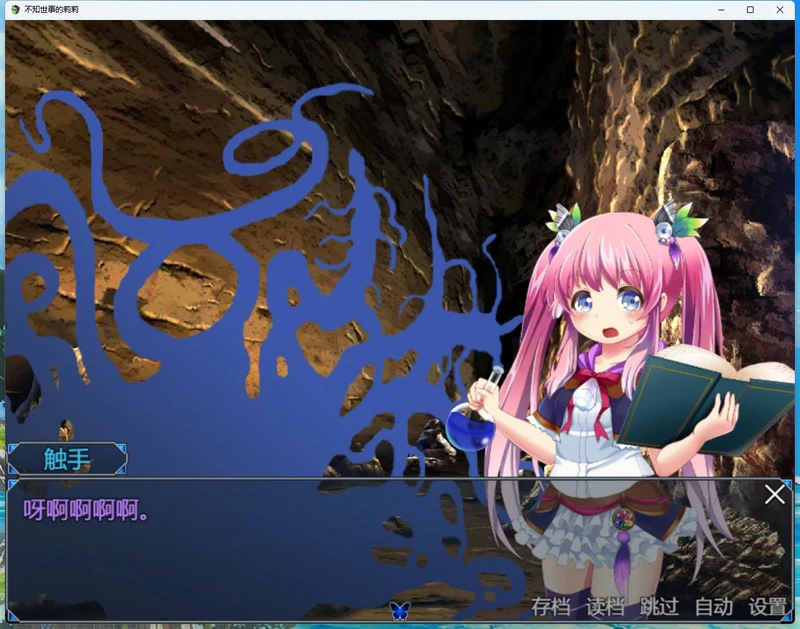 图片[3]-安卓+电脑【RPG/汉化/全动态/全CV】不知世事的莉莉 骑-大壮游戏