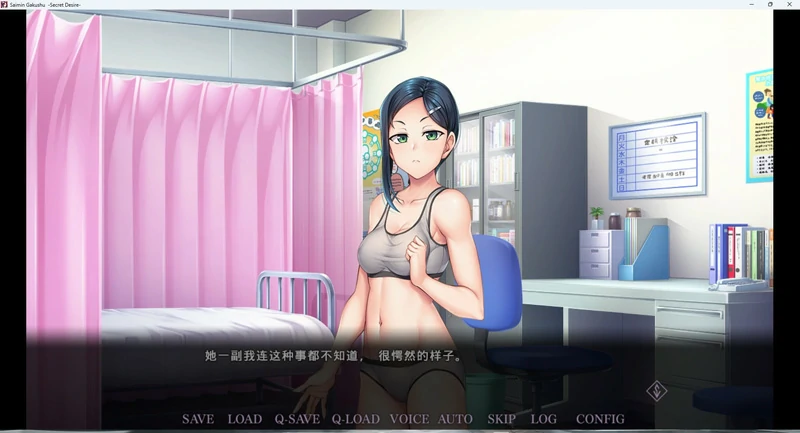 图片[14]-电脑版【催眠ADV】催眠学习-Secret Desire 官中-大壮游戏