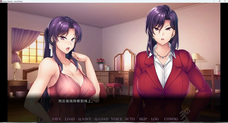 图片[18]-电脑版【催眠ADV】催眠学习-Secret Desire 官中-大壮游戏