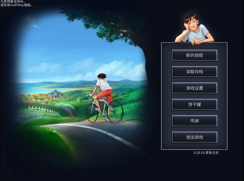 安卓+电脑【神作SLG_动态】夏日传说 Summer time SagaV20.16 步-大壮游戏