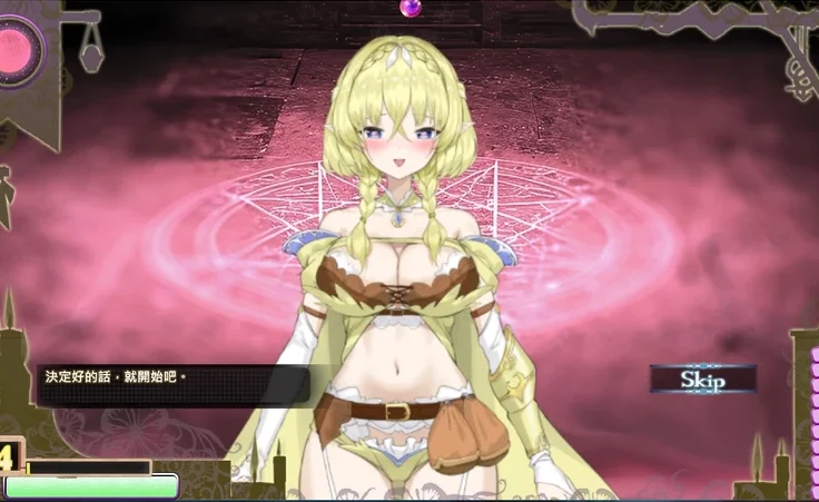 电脑版【SLG动态 监禁】妖精调教仪式Discipline Ceremony v1.0 步-大壮游戏