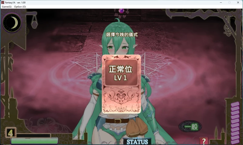 图片[9]-电脑版【SLG动态 监禁】妖精调教仪式Discipline Ceremony v1.0 步-大壮游戏
