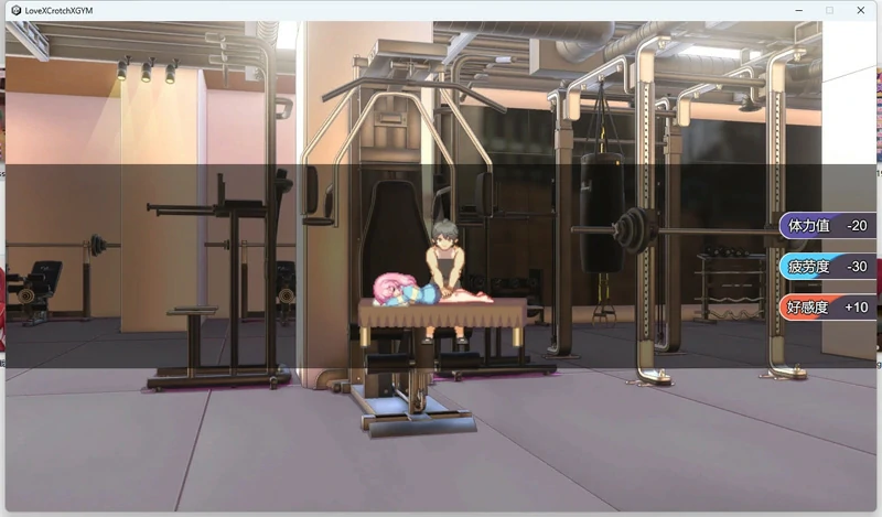 图片[12]-电脑版【互动SLG_全CV】纯情X股间XGYM 步-大壮游戏