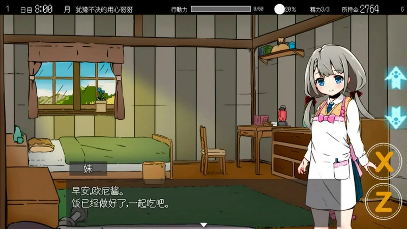 图片[10]-安卓+电脑【神作SLG/动态】妹同居2 黑白+彩色版 步-大壮游戏