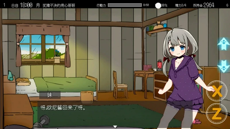 图片[12]-安卓+电脑【神作SLG/动态】妹同居2 黑白+彩色版 步-大壮游戏