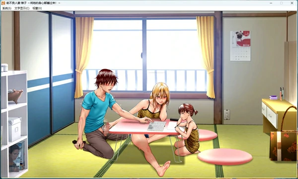 图片[22]-安卓+电脑【ADV_NTR_CV】前不良人妻-雏子 骑 ty模拟器玩-大壮游戏