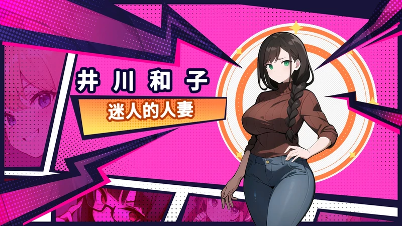 图片[4]-电脑版【互动SLG_动态】帅气的我与100个女友 步-大壮游戏