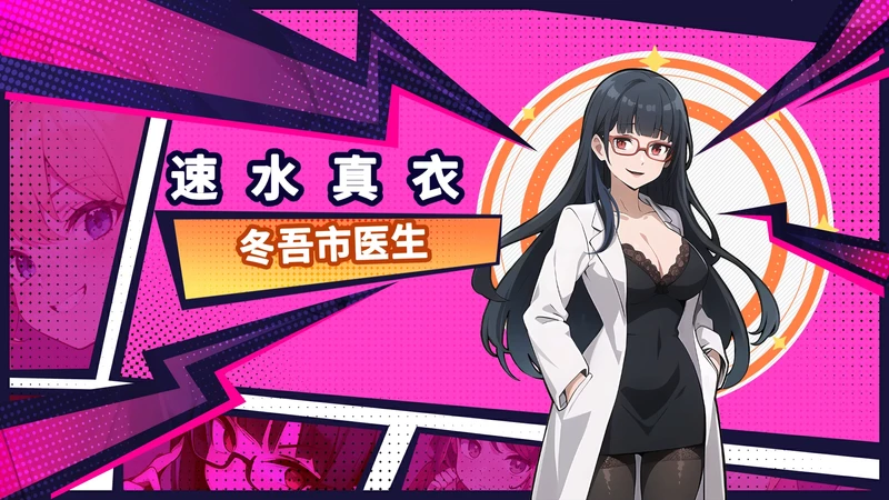 图片[9]-电脑版【互动SLG_动态】帅气的我与100个女友 步-大壮游戏