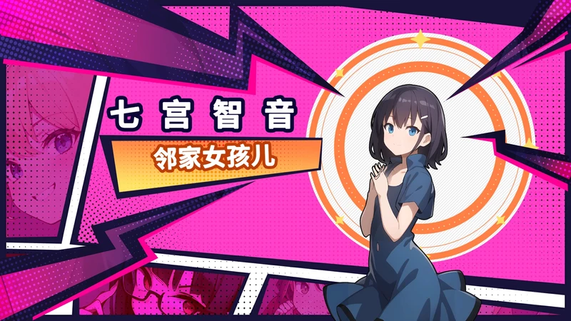 图片[10]-电脑版【互动SLG_动态】帅气的我与100个女友 步-大壮游戏