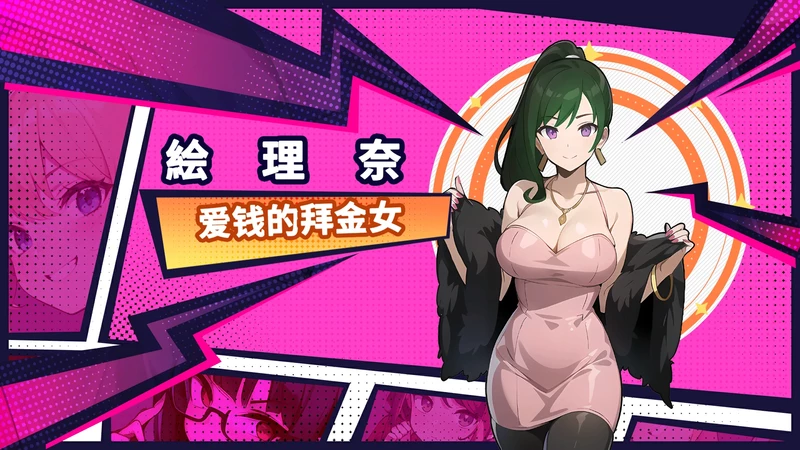 图片[12]-电脑版【互动SLG_动态】帅气的我与100个女友 步-大壮游戏