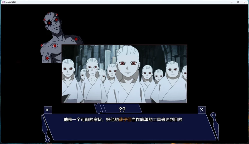 图片[2]-安卓+电脑【沙盒SLG动态】佐良娜崛起+博人传火影忍者次世代 v1.04 步-大壮游戏