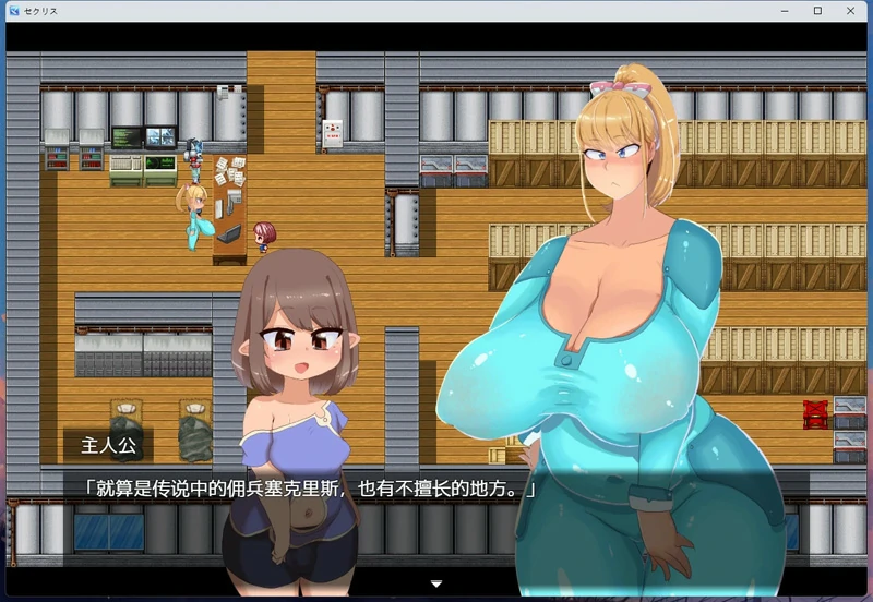 图片[1]-安卓+电脑【RPG/小马拉大车/异形巨汝】不和女孩们H就会死的奇怪病毒+全回想 骑-大壮游戏