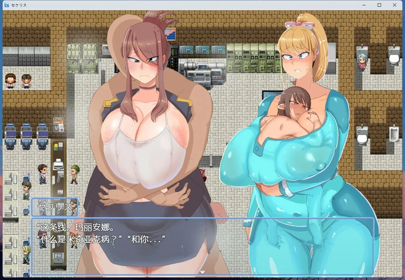 图片[10]-安卓+电脑【RPG/小马拉大车/异形巨汝】不和女孩们H就会死的奇怪病毒+全回想 骑-大壮游戏