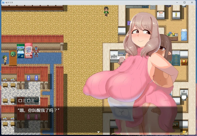 图片[12]-安卓+电脑【RPG/小马拉大车/异形巨汝】不和女孩们H就会死的奇怪病毒+全回想 骑-大壮游戏