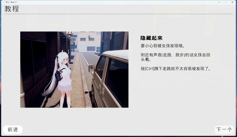 图片[7]-电脑版【3D/互动SLG/动态】罢工~国王那个孩子催〇→偷偷地恶作剧 步-大壮游戏