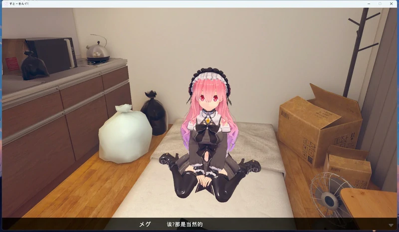 图片[9]-电脑版【3D/互动SLG/动态】罢工~国王那个孩子催〇→偷偷地恶作剧 步-大壮游戏