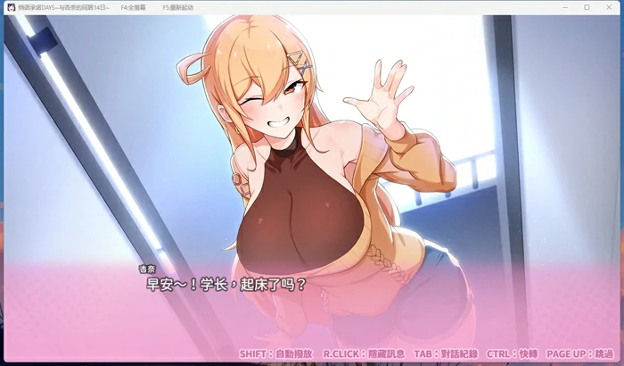 图片[3]-安卓+电脑【精品SLG/CV】悄语承诺DAYS~与杏奈的同居14日~ 步-大壮游戏