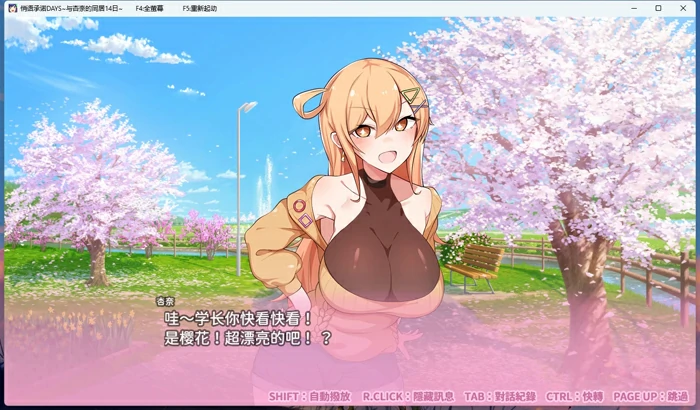 图片[6]-安卓+电脑【精品SLG/CV】悄语承诺DAYS~与杏奈的同居14日~ 步-大壮游戏