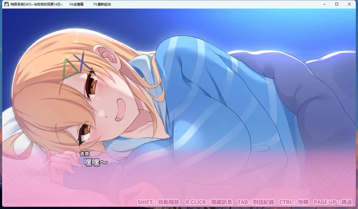 图片[10]-安卓+电脑【精品SLG/CV】悄语承诺DAYS~与杏奈的同居14日~ 步-大壮游戏
