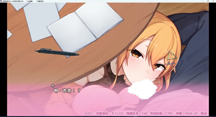 图片[12]-安卓+电脑【精品SLG/CV】悄语承诺DAYS~与杏奈的同居14日~ 步-大壮游戏