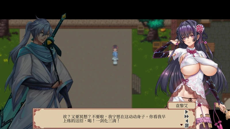 图片[3]-电脑版【武侠像素RPG/动态】那个江湖 步-大壮游戏