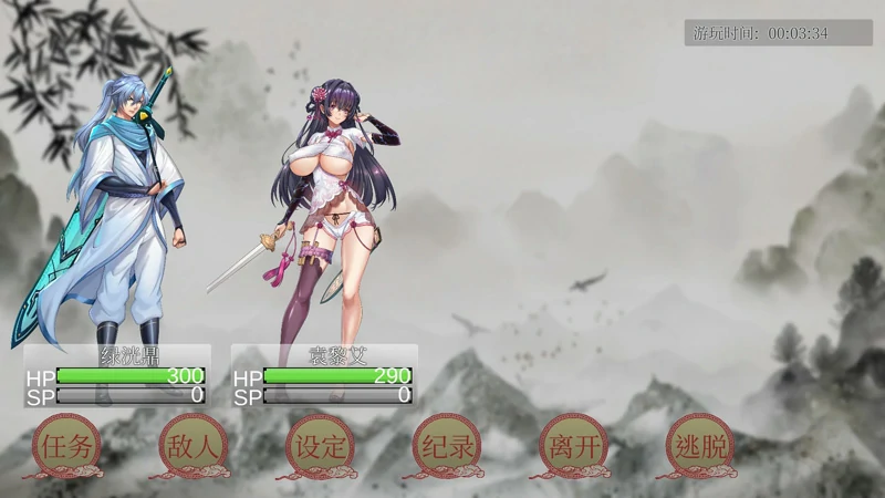 图片[4]-电脑版【武侠像素RPG/动态】那个江湖 步-大壮游戏