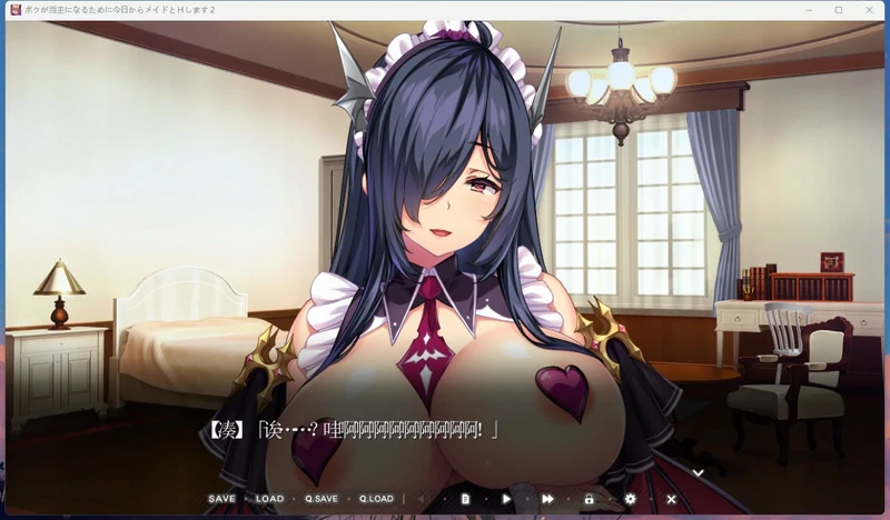 图片[8]-电脑版【拔作ADV/CV】继承了家主的我，与三名女仆的H生活从今天开始2 骑-大壮游戏