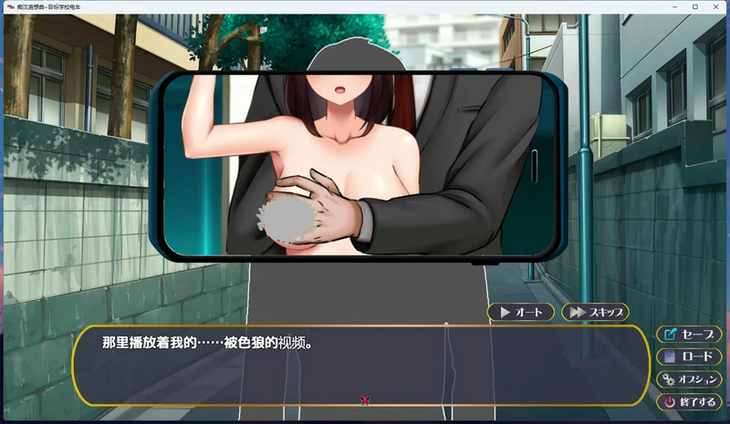 图片[11]-安卓+电脑【SLG全动态CV】痴汉追想曲-目标学校电车-大壮游戏