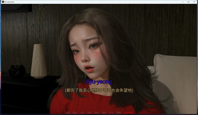 图片[14]-安卓+电脑【欧美SLG动态】我的继亲 Ch.2 步-大壮游戏