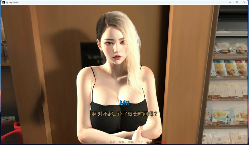 图片[17]-安卓+电脑【欧美SLG动态】我的继亲 Ch.2 步-大壮游戏