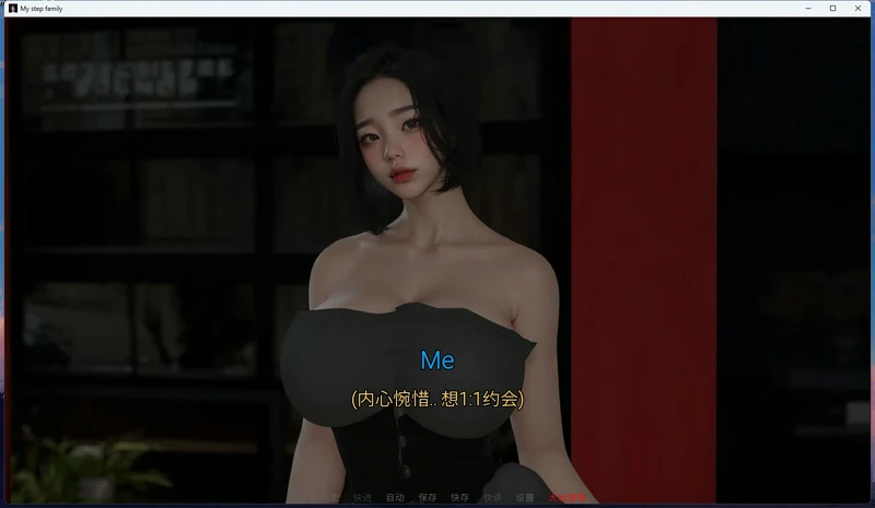 图片[18]-安卓+电脑【欧美SLG动态】我的继亲 Ch.2 步-大壮游戏