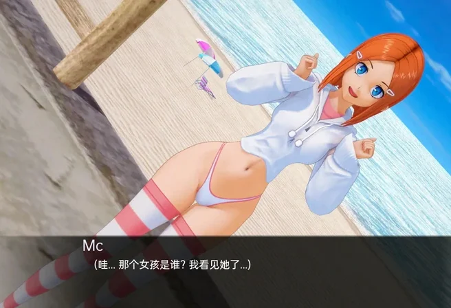 安卓+电脑【日系SLG动态】动漫岛Animeverse Island v0.952 步-大壮游戏