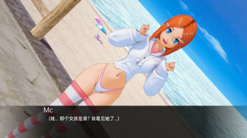 图片[8]-安卓+电脑【日系SLG动态】动漫岛Animeverse Island v0.952 步-大壮游戏