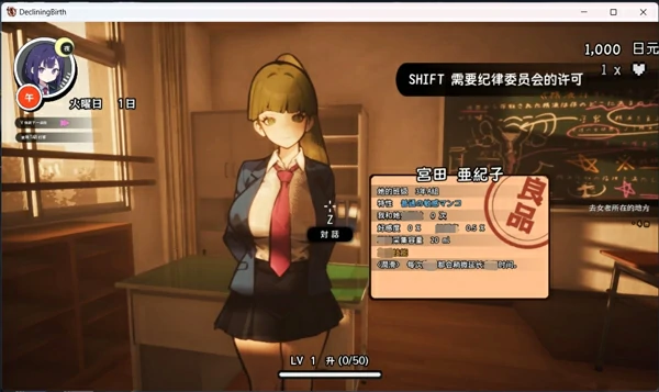 图片[9]-电脑版【3D日系/动态】援助妊娠学园 v3.1 步-大壮游戏