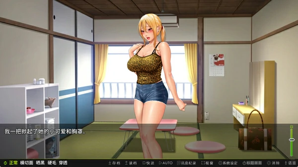图片[10]-安卓+电脑【ADV_NTR_CV】前不良人妻-雏子 骑 ty模拟器玩-大壮游戏