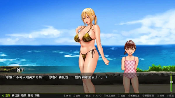 图片[3]-安卓+电脑【ADV_NTR_CV】前不良人妻-雏子 骑 ty模拟器玩-大壮游戏