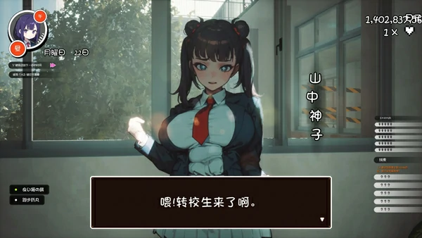 图片[15]-电脑版【3D日系/动态】援助妊娠学园 v3.1 步-大壮游戏