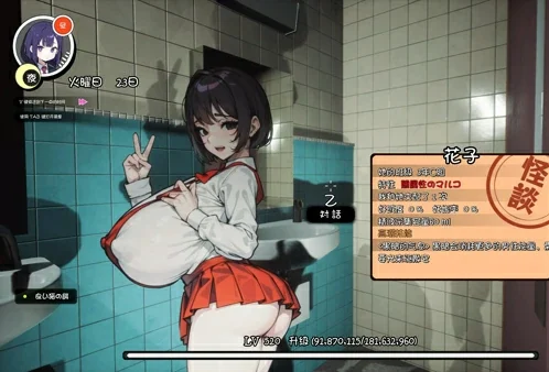 电脑版【3D日系/动态】援助妊娠学园 v3.1 步-大壮游戏