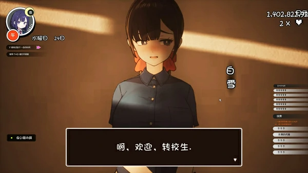 图片[30]-电脑版【3D日系/动态】援助妊娠学园 v3.1 步-大壮游戏