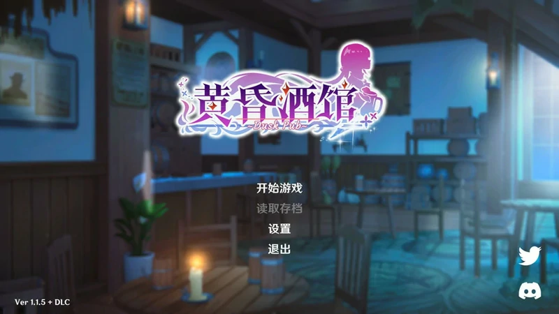 图片[16]-电脑版【经营互动SLG/动态/中文配音】黄昏酒馆 V1.1.5+DLC 步-大壮游戏
